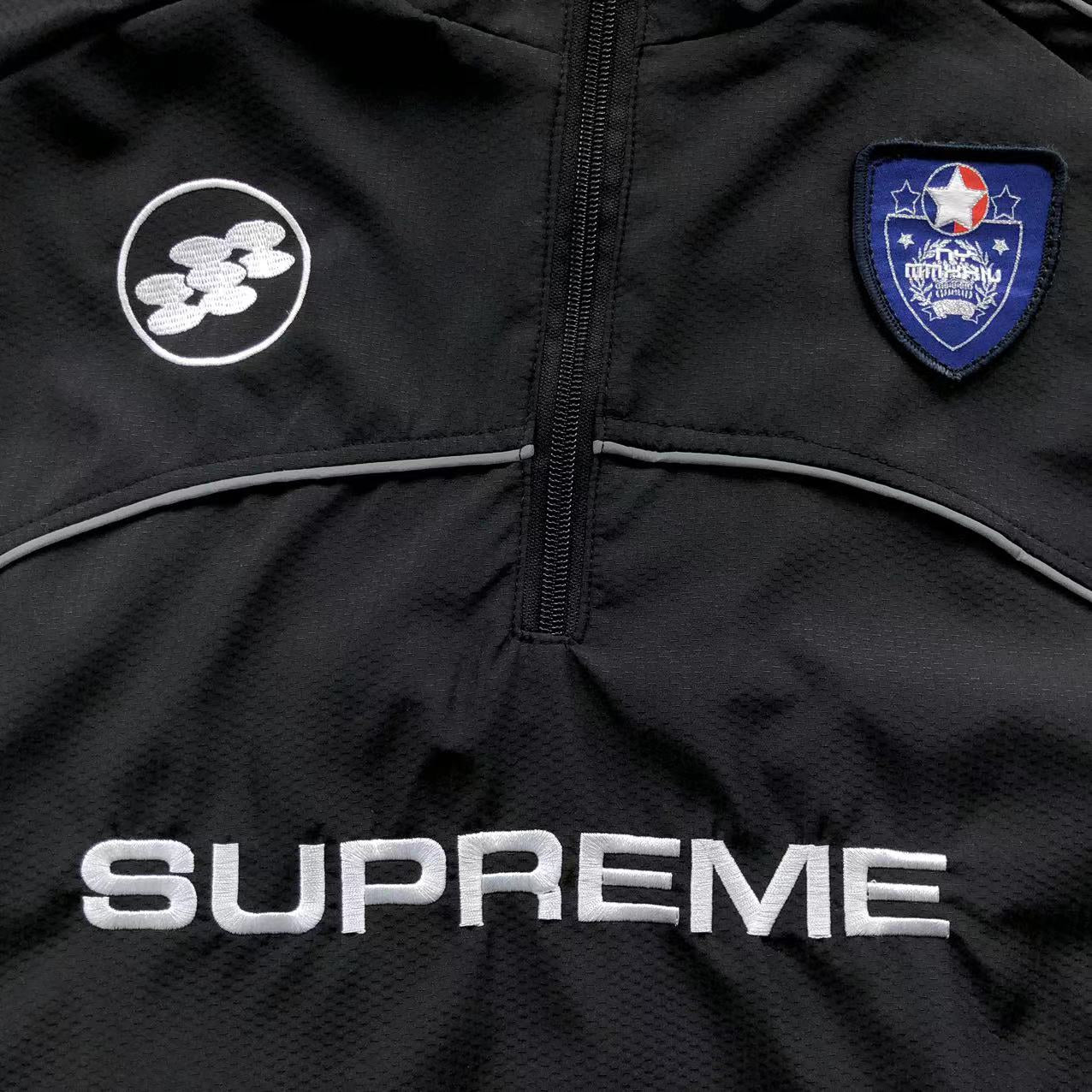 Supreme Reflective